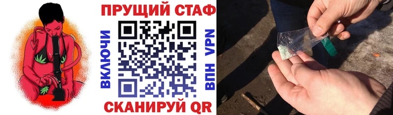Сколько стоит Задонск Кокаин Меф мяу мяу Амфетамин Бошки Шишки ГАШИШ