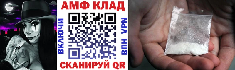 Амфетамин Premium  мориарти официальный сайт  Задонск 