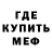 МЕТАДОН VHQ Arsen Kilik