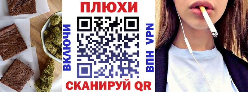 где продают   Задонск  Еда ТГК конопля 