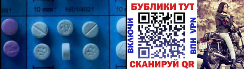 Ecstasy VHQ  сколько стоит  Задонск 