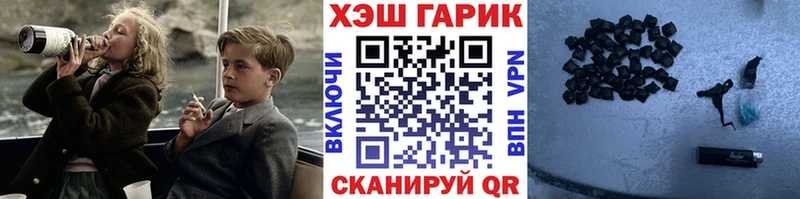 ГАШИШ гарик  Задонск 