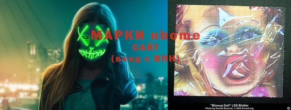 MDMA Абинск
