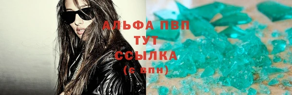 твердый Абдулино