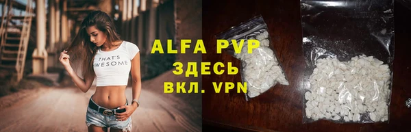 твердый Абдулино