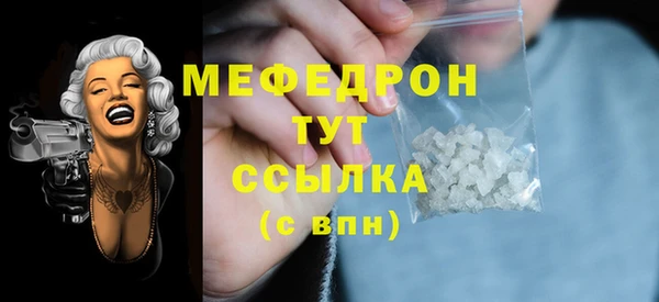 твердый Абдулино