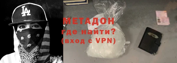 мефедрон VHQ Саяногорск