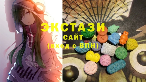 MDMA Абинск