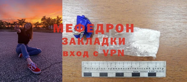меф Абаза