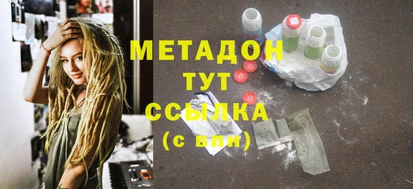 дистиллят марихуана Сафоново
