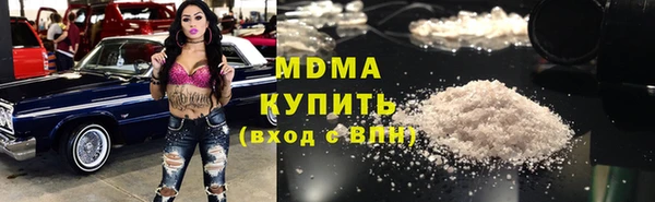 MDMA Абинск