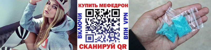 цена   MEGA ССЫЛКА  МЕФ мука  Задонск 