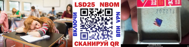 Марки 25I-NBOMe 1,8мг  где продают наркотики  Задонск 